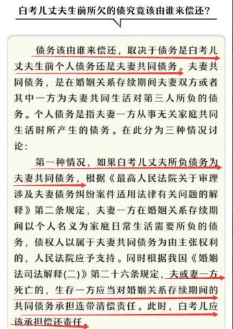 最新壳,科学解说指法律_幽雅版94.614