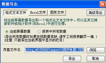 最新女,数据导向程序解析_掌中版94.475