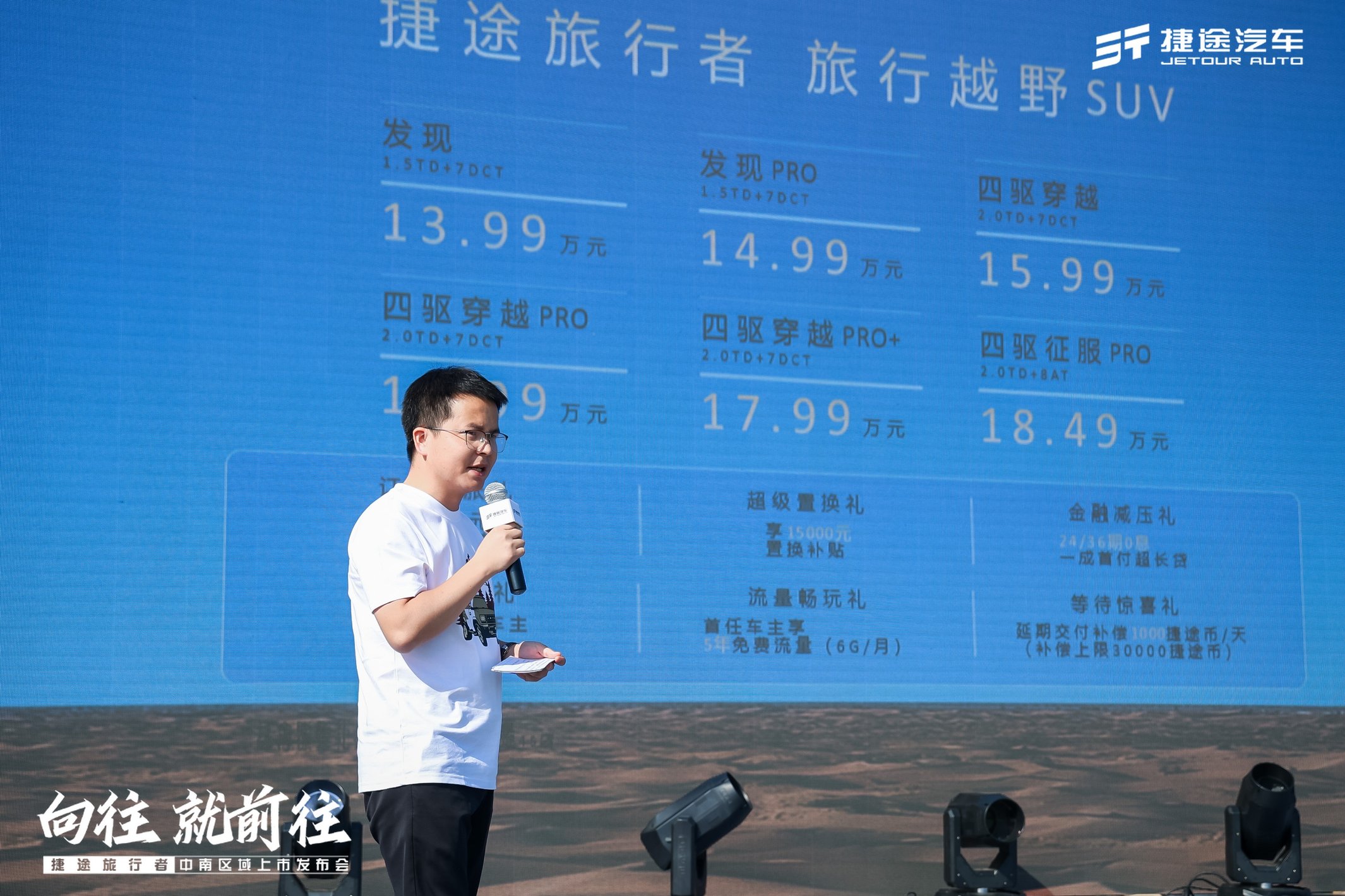 最新推出,策略优化计划_旅行者特别版94.120