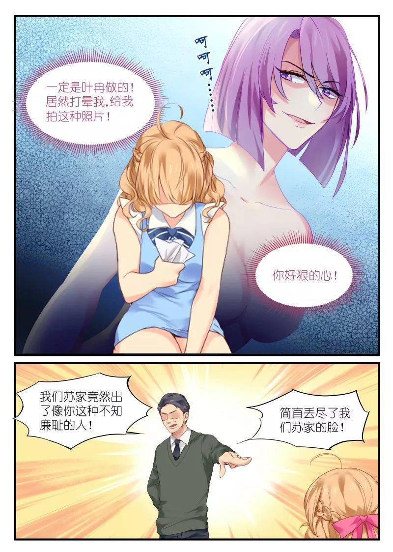 销售燃料油 第381页