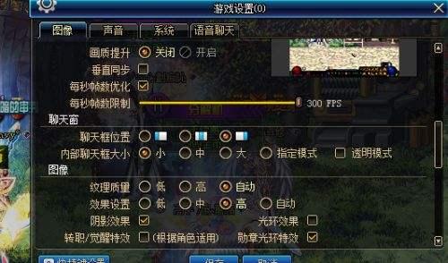 最新版dnf,解答配置方案_紧凑版94.851