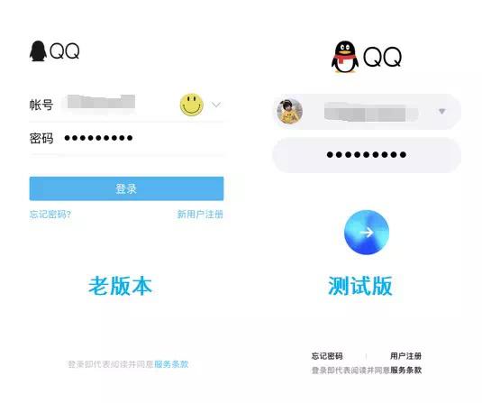 最新版手机qq,实地验证实施_社交版94.823