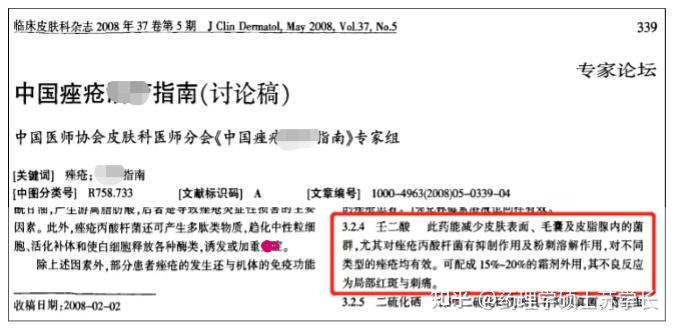 最新犯罪案例,快速解决方式指南_特供版94.264