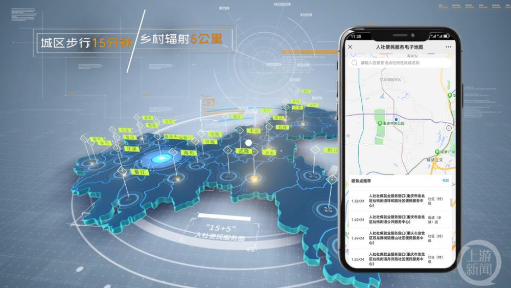 最新电子地图,策略调整改进_美学版94.583