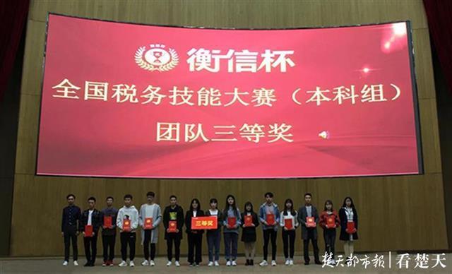 最新纳税标准,数据管理策略_旗舰款94.720
