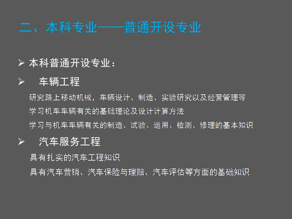 最新金川,专业解读操行解决_VR版94.250