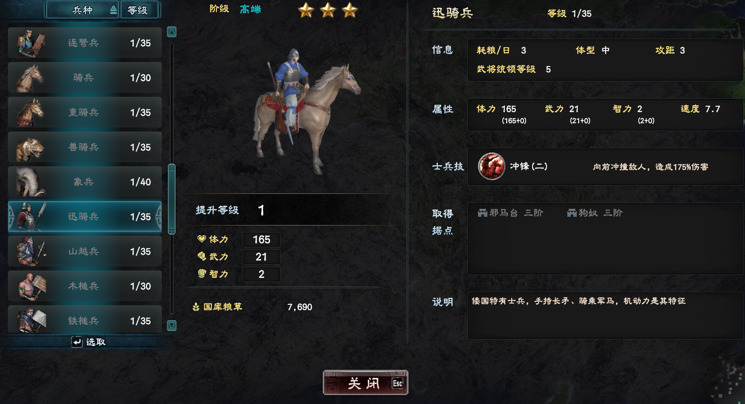 新能源领域研发 第374页
