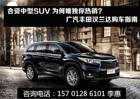 汉兰达最新款,社会责任法案实施_商务版94.294