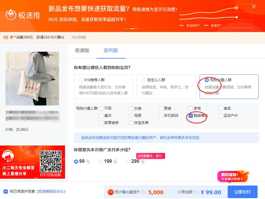 销售燃料油 第373页