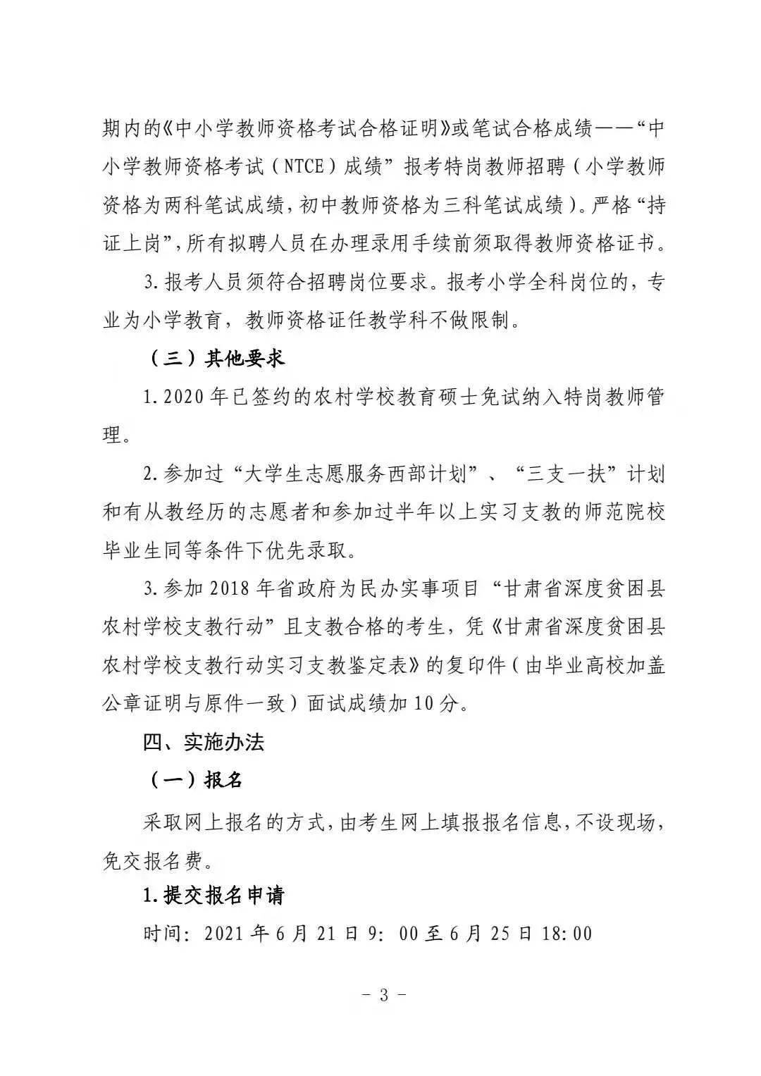 牛蛙最新价格,行动规划执行_互联版94.875