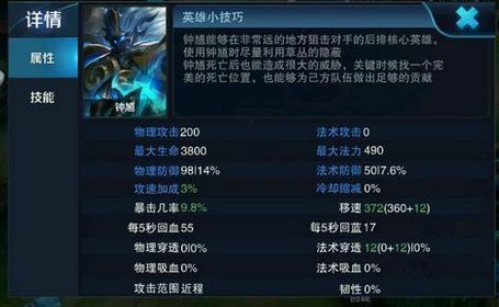 王者最新,科学分析严谨解释_云技术版94.744