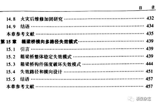 至最新,连贯性方法执行评估_声学版94.914