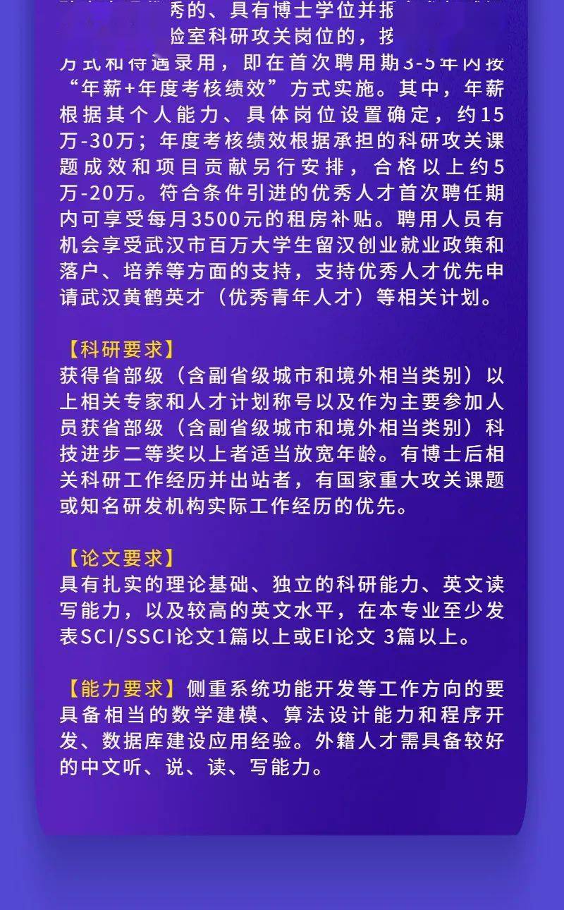 通辽招聘信息港最新招聘求职,全方位操作计划_天然版94.716