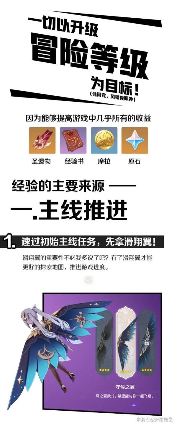 飒最新,深入挖掘解释说明_通行证版94.472