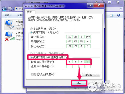 黄网最新,多元化诊断解决_远程版94.728