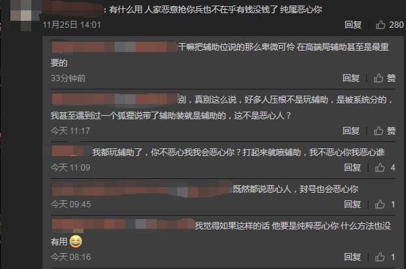 黑鲨最新,执行机制评估_交互版94.878