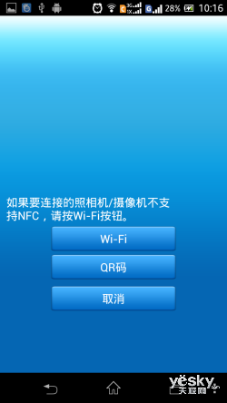 玩机技巧最新版下载，轻松玩转智能设备，掌握科技之道