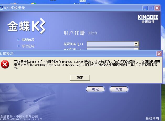 新能源汽车 第351页
