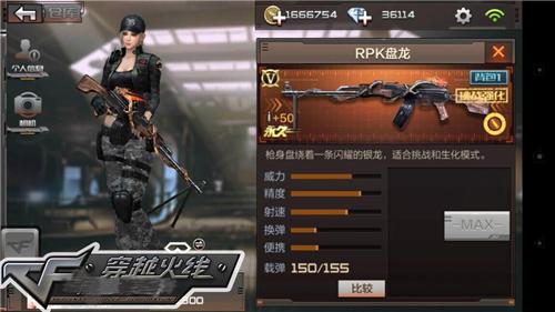 CF手游最新枪支获取与应用指南，最新枪支一览及实战指南
