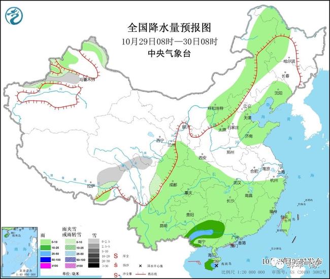 新能源领域研发 第348页