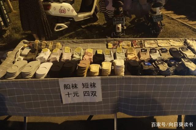 最新地摊货，自然美景探险之旅开启