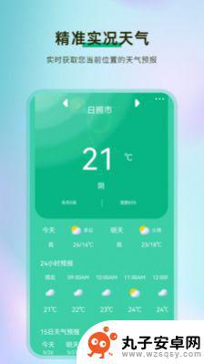北京国油新能源 第307页