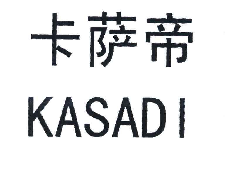 澄海莲下最新招聘，观点论述与职位详解
