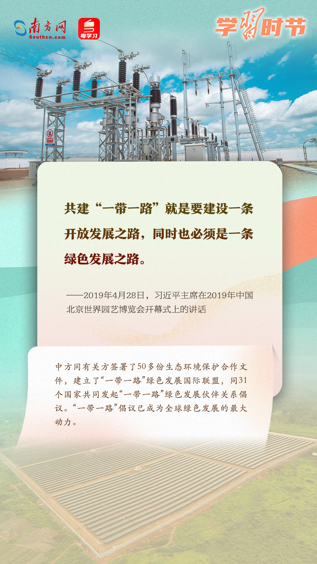 二号首长最新章节，变化、学习与自信的力量
