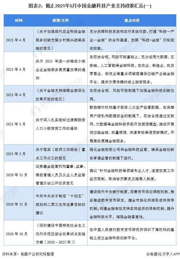 2017包钢减员最新政策,科学解释分析_媒体宣传版23.956
