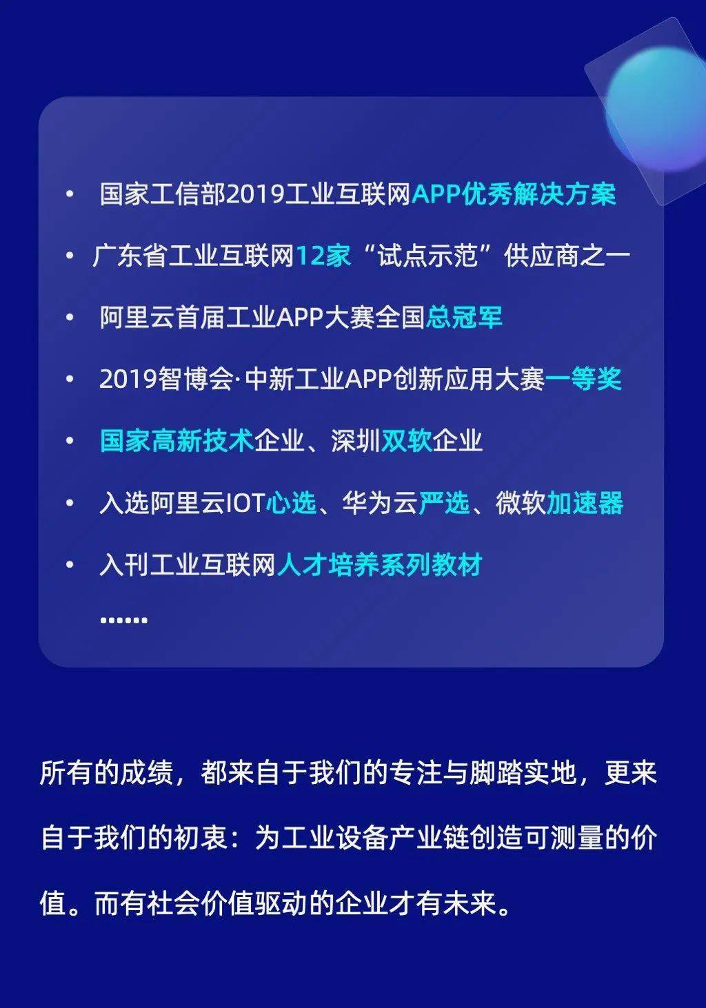 三水白坭最新招聘信息,化学工程和工业化学_月光版23.621