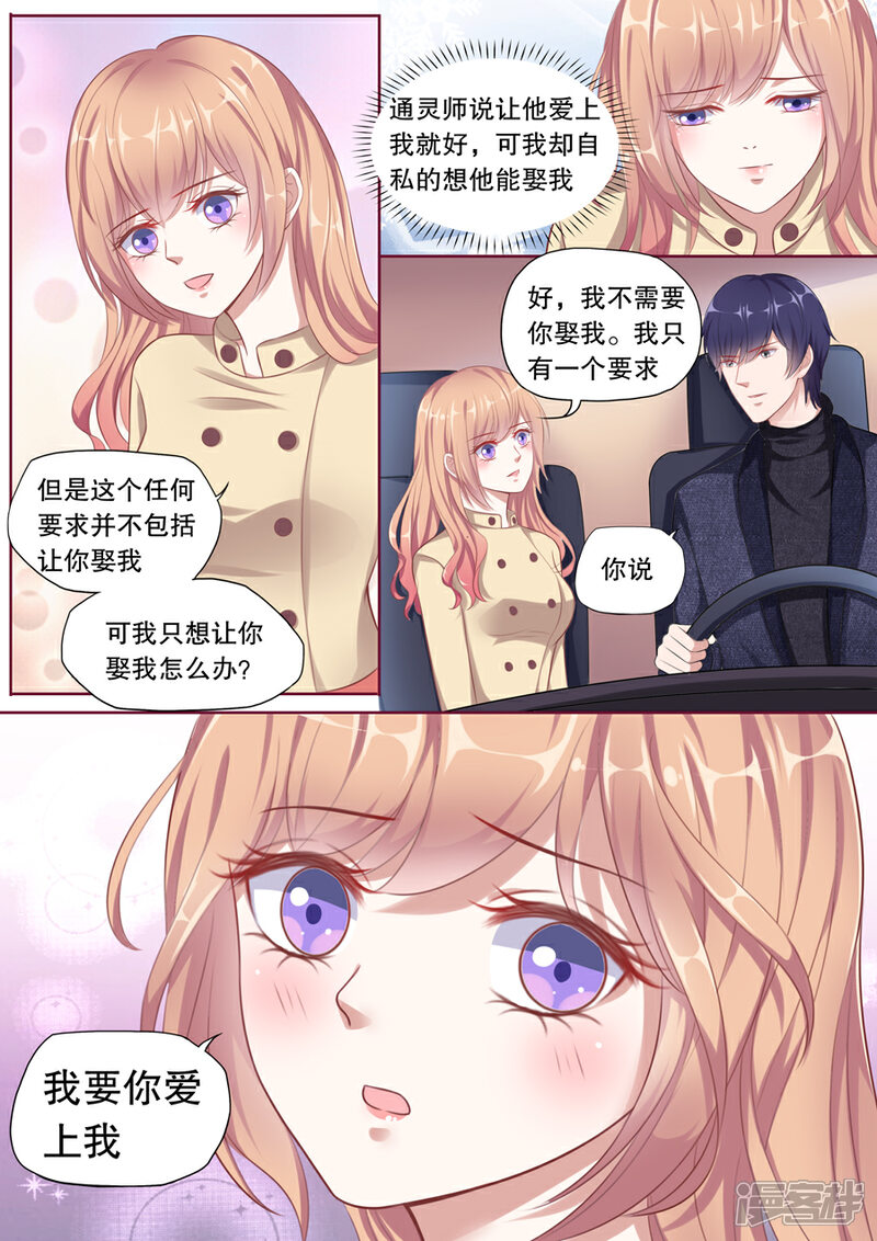 新能源领域研发 第337页