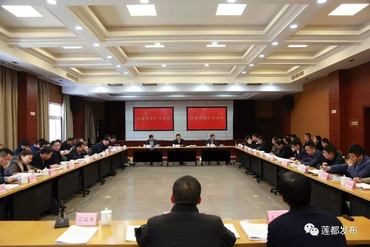 北京国油新能源 第301页