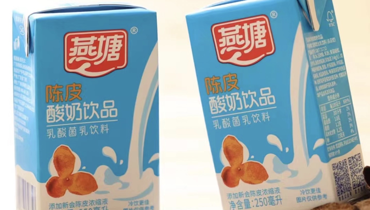 燕塘乳业科技重塑乳业，前所未有的新鲜体验之旅