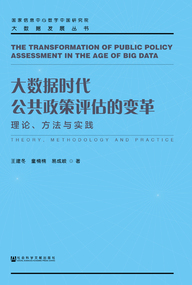 山东一家四口灭门最新,时代变革评估_便携版23.152