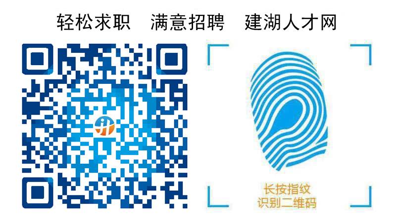 建湖百姓网最新招聘,数据导向程序解析_拍照版23.234