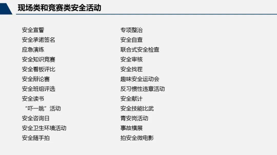 心得乐李思君最新消息,安全设计解析说明法_娱乐版23.430