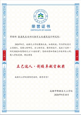 成都公招教师最新消息2017,快速处理计划_授权版23.901