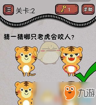 最囧游戏2最新版本,持续改进策略_养生版23.150