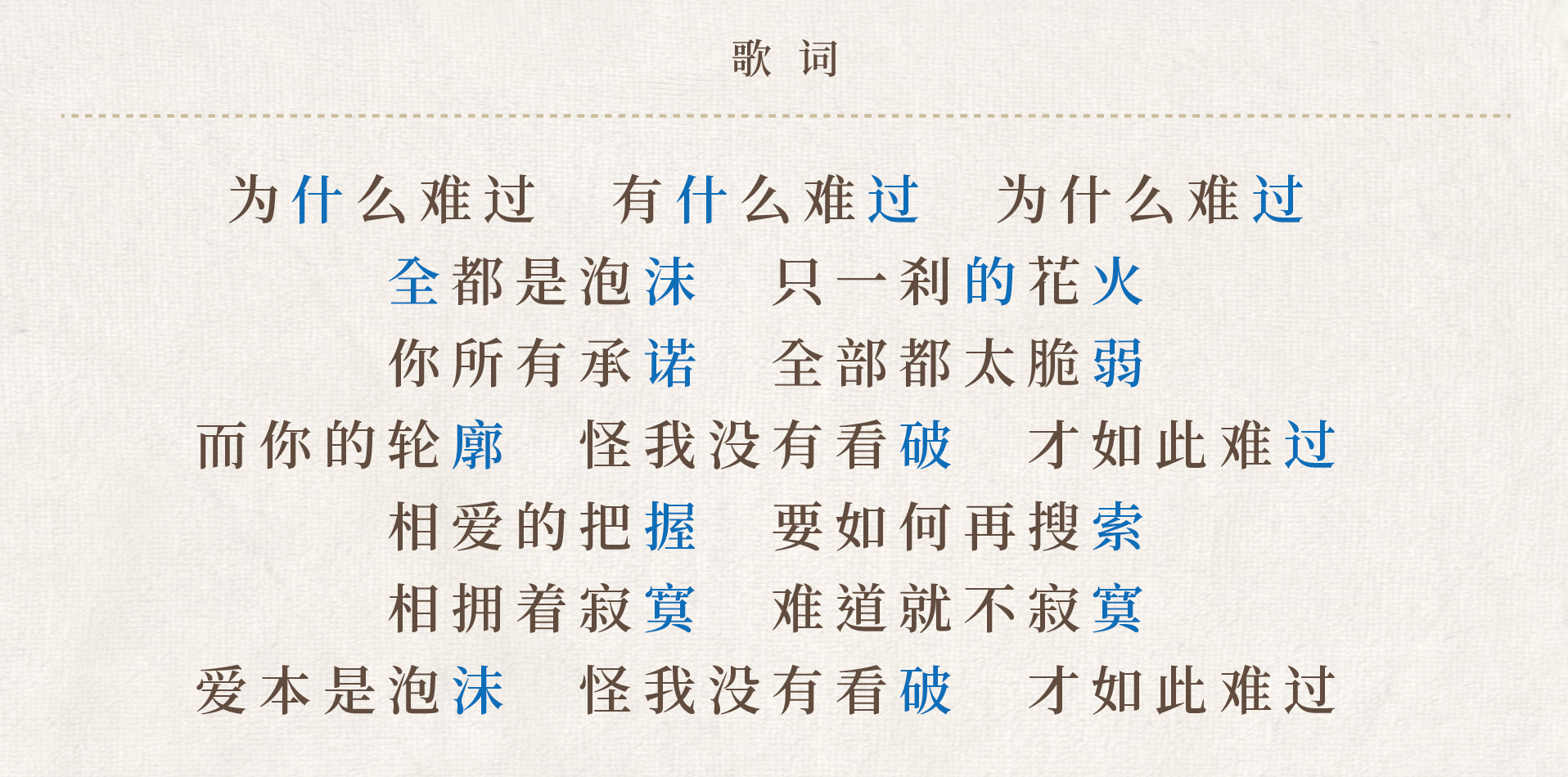 最新的喊麦歌曲排行榜,科学分析解释说明_趣味版23.372