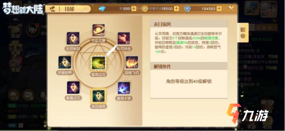 销售燃料油 第333页