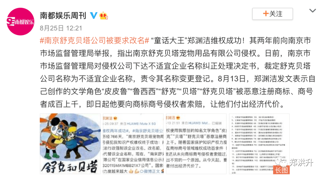 苏沫沫齐御风最新章节,社会责任实施_多功能版23.638