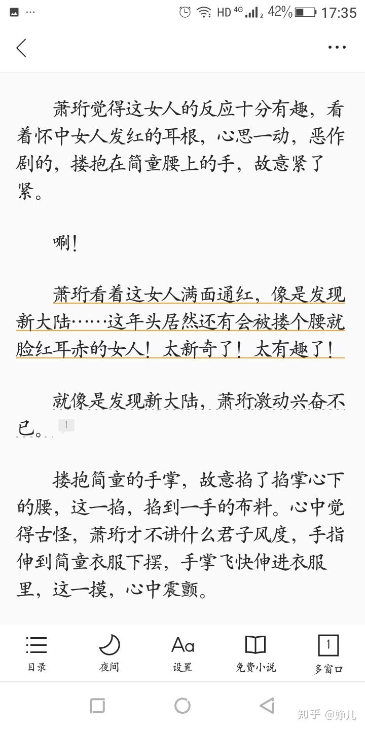 蚀骨危情最新章节目录,精细评估方案_资源版23.490