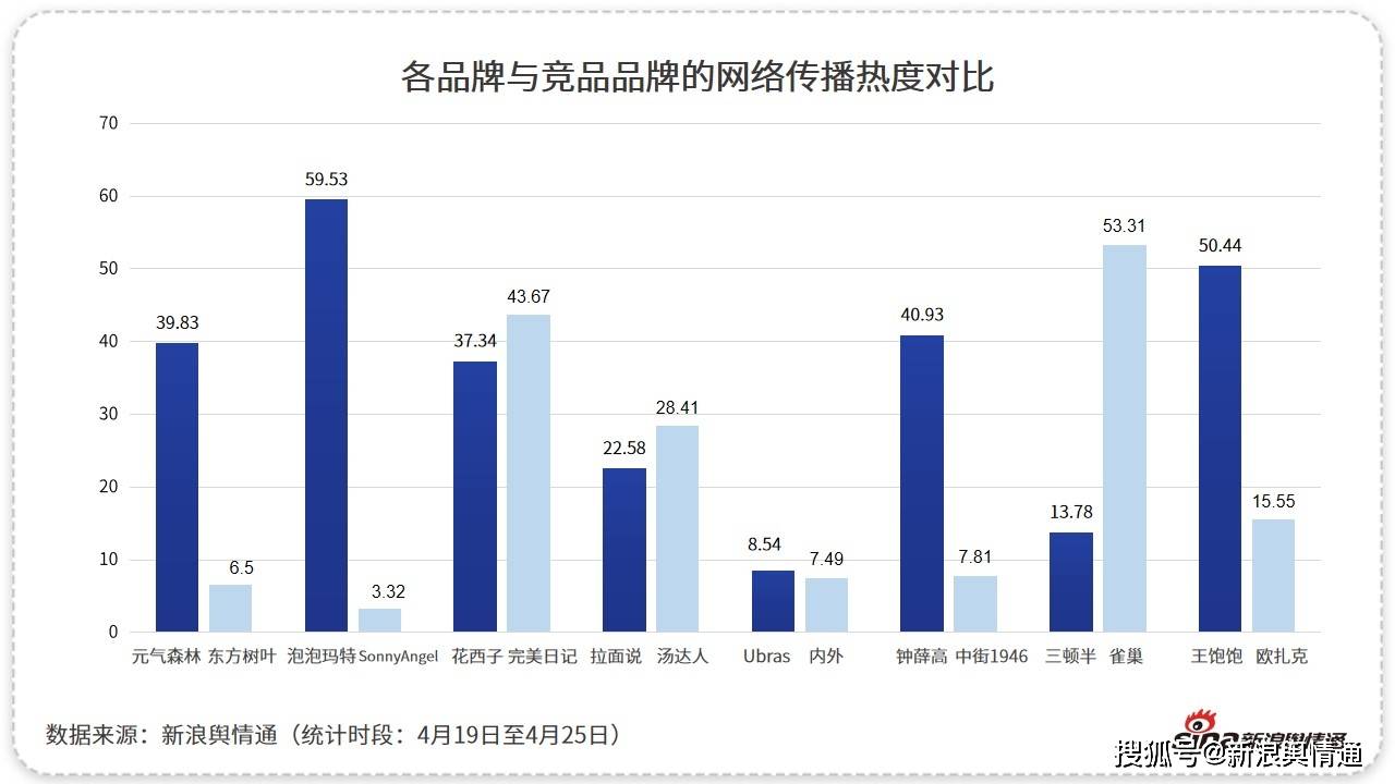 绥滨县赵国友最新消息,新式数据解释设想_散热版23.813