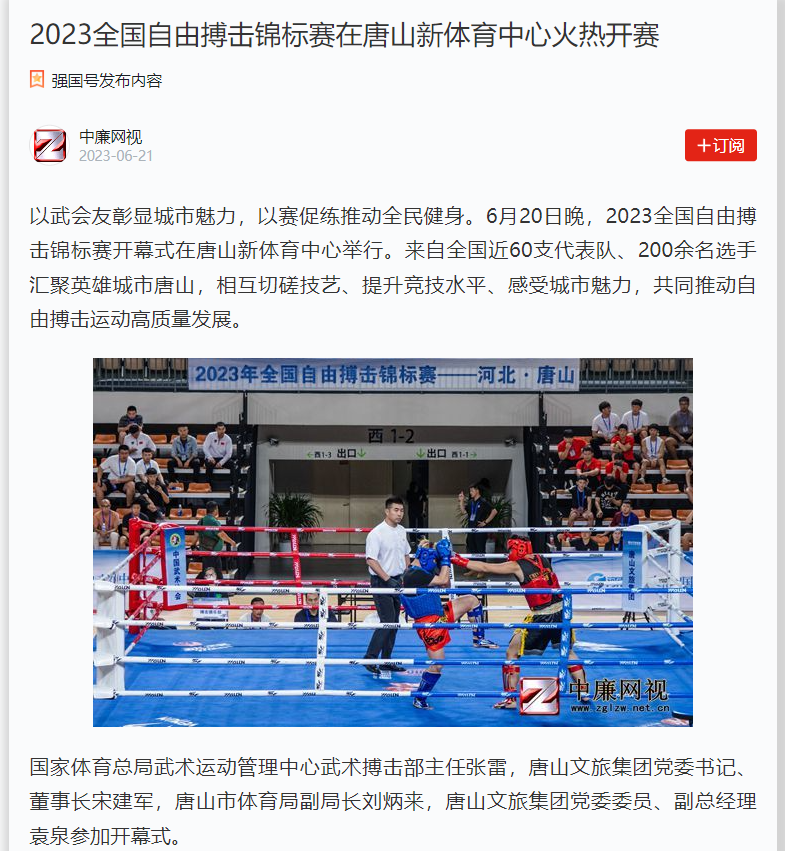 最新仙居新闻直播，变化中的学习之旅，自信与成就感的源泉