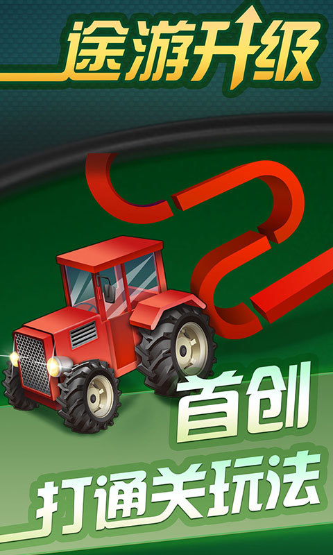 途游游戏下载最新版本,实时更新解释介绍_nShop23.681