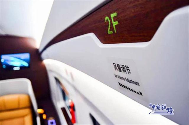 北京国油新能源 第288页