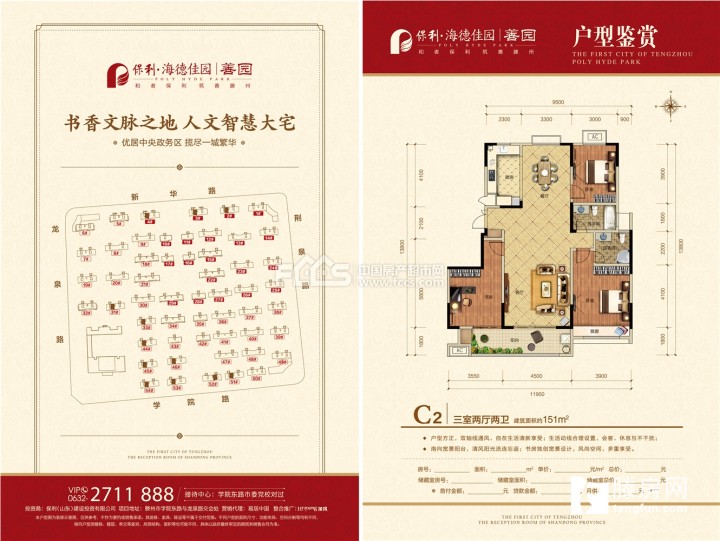 靖江最新二手房急售,新式数据解释设想_活动版23.674