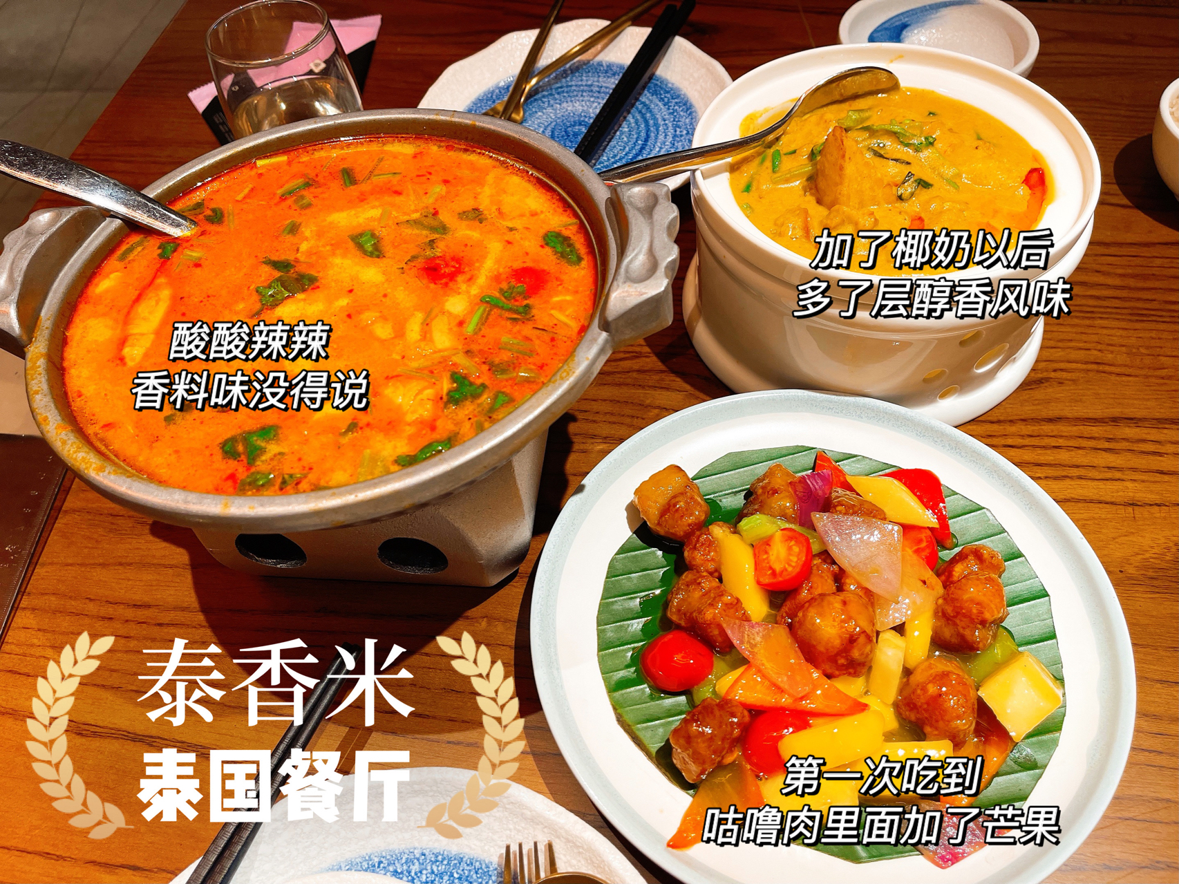 巷弄中的秘密美食天堂，幸存者最新探索之旅