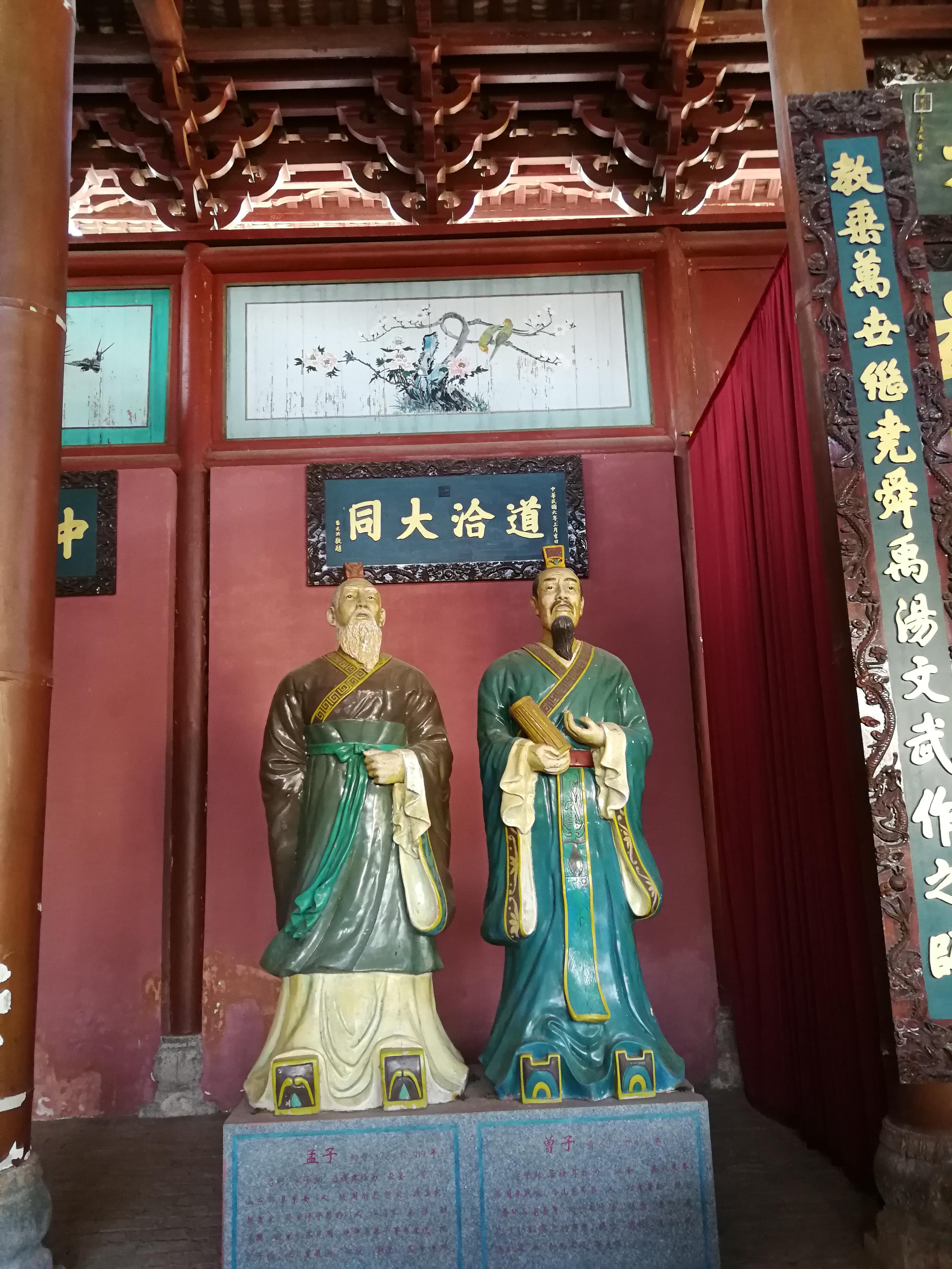 北京国油新能源 第286页