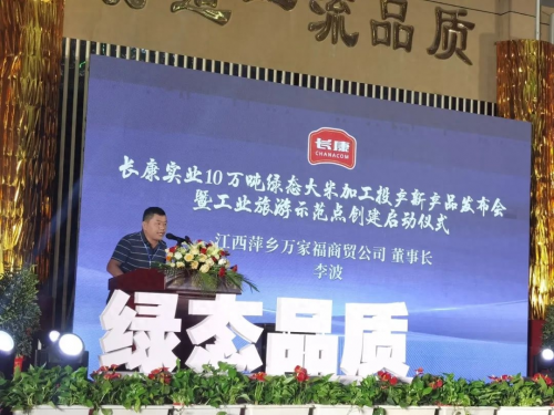 益阳最新招聘，科技革新引领未来职场新风尚